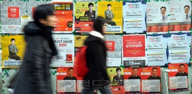 '그냥 쉬는' 청년 7.2만명 늘었는데...野, 구직활동지원금 확대 법안 발의