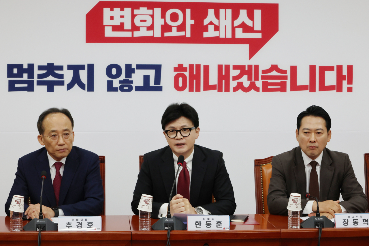 7일 오전 서울 여의도 국회에서 열린 최고위원회의에 참석한 한동훈(가운데) 대표와 추경호(왼쪽) 원내대표 [연합]
