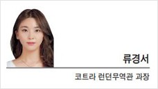 [헤럴드광장} 석탄 없앤 영국, ‘청정에너지’로 불빛 밝힌다