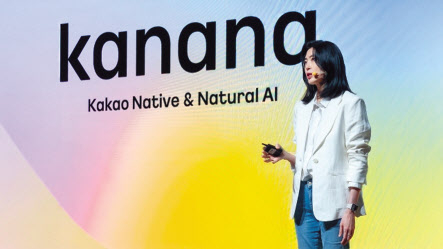 정신아 카카오 대표가 ‘이프카카오’ 기조세션에서 통합 인공지능(AI) 브랜드 ‘카나나(Kanana)’를 소개하고 있다. [카카오 제공]