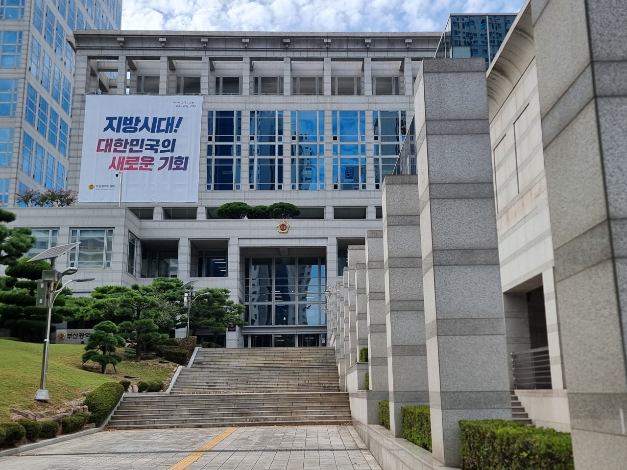 부산시의회 전경. [사진=임순택 기자]