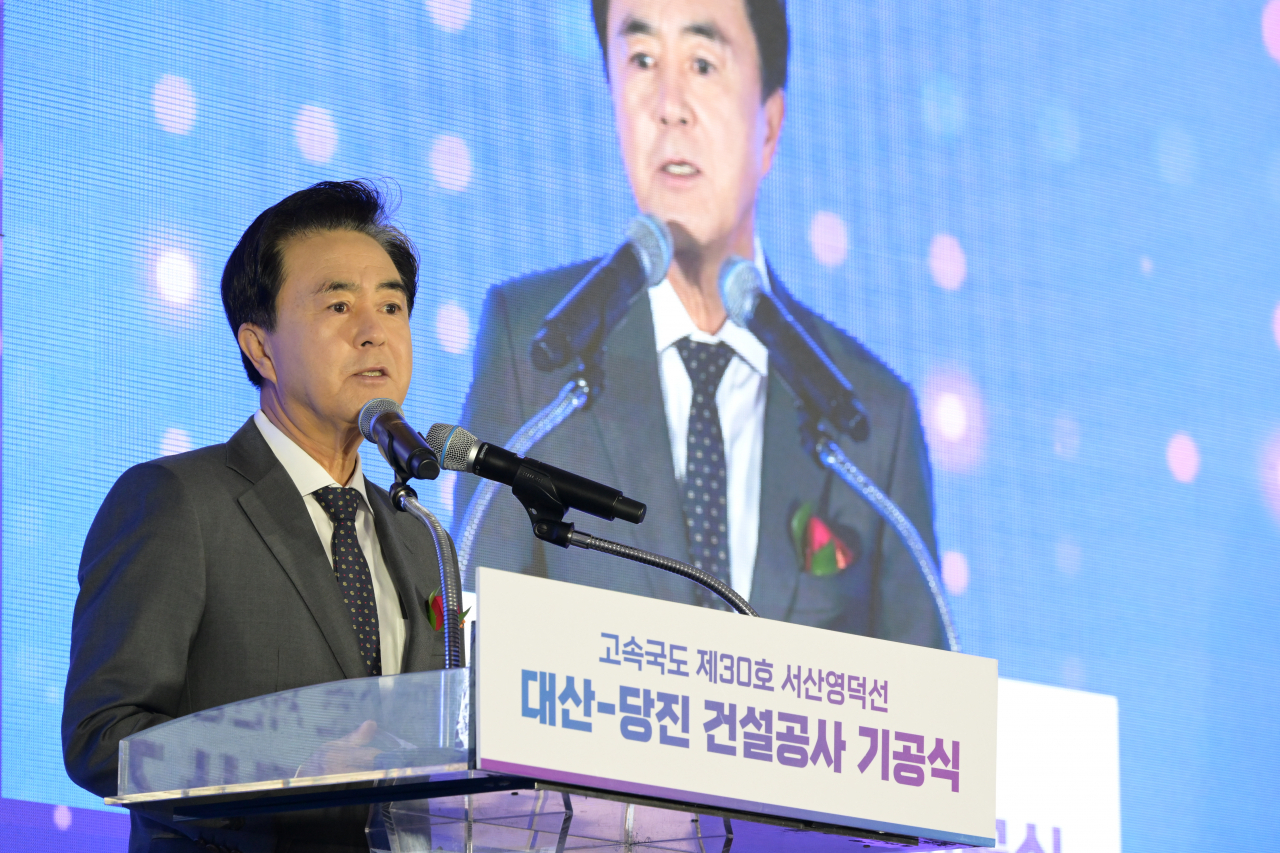 김태흠 충남도지사가 7일 열린 대산-당진 고속도로 기공식서 축사를 하고 있다.