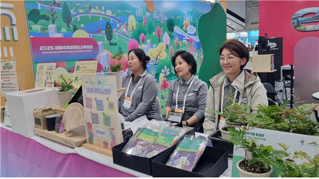 인천 송도 컨벤시아에서 개최(6일~8일)되는 ‘2024 KOREA MICE EXPO’에서 국립세종수목원 임직원들이 국립세종수목원의 매력적인 요소를 선보이고 있다.