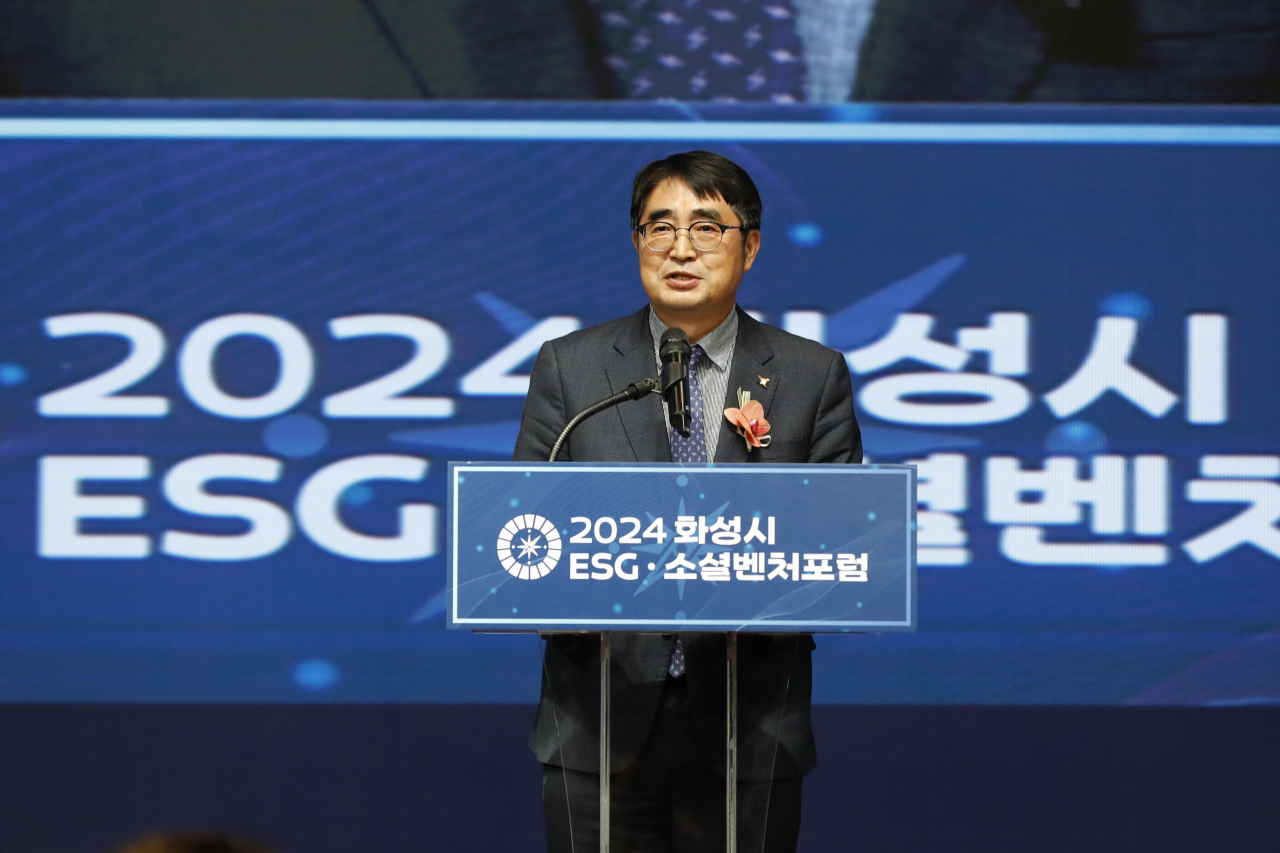 2024 화성시 ESG·소셜벤처 포럼(손임성 화성부시장).