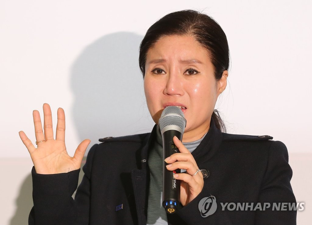 박소연 전 케어 대표. [연합]