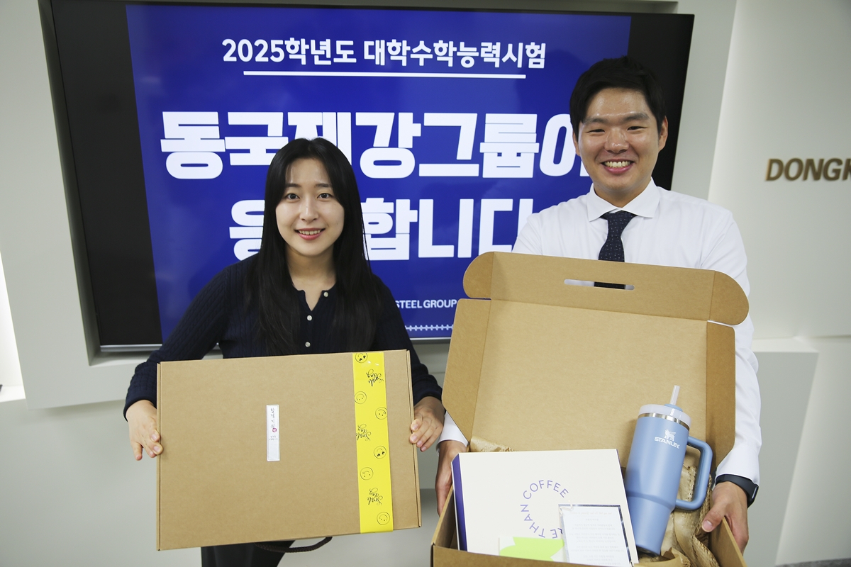 동국제강그룹 임직원이 수험생 자녀 응원 선물과 기념사진을 촬영하고 있다. [동국제강 제공]