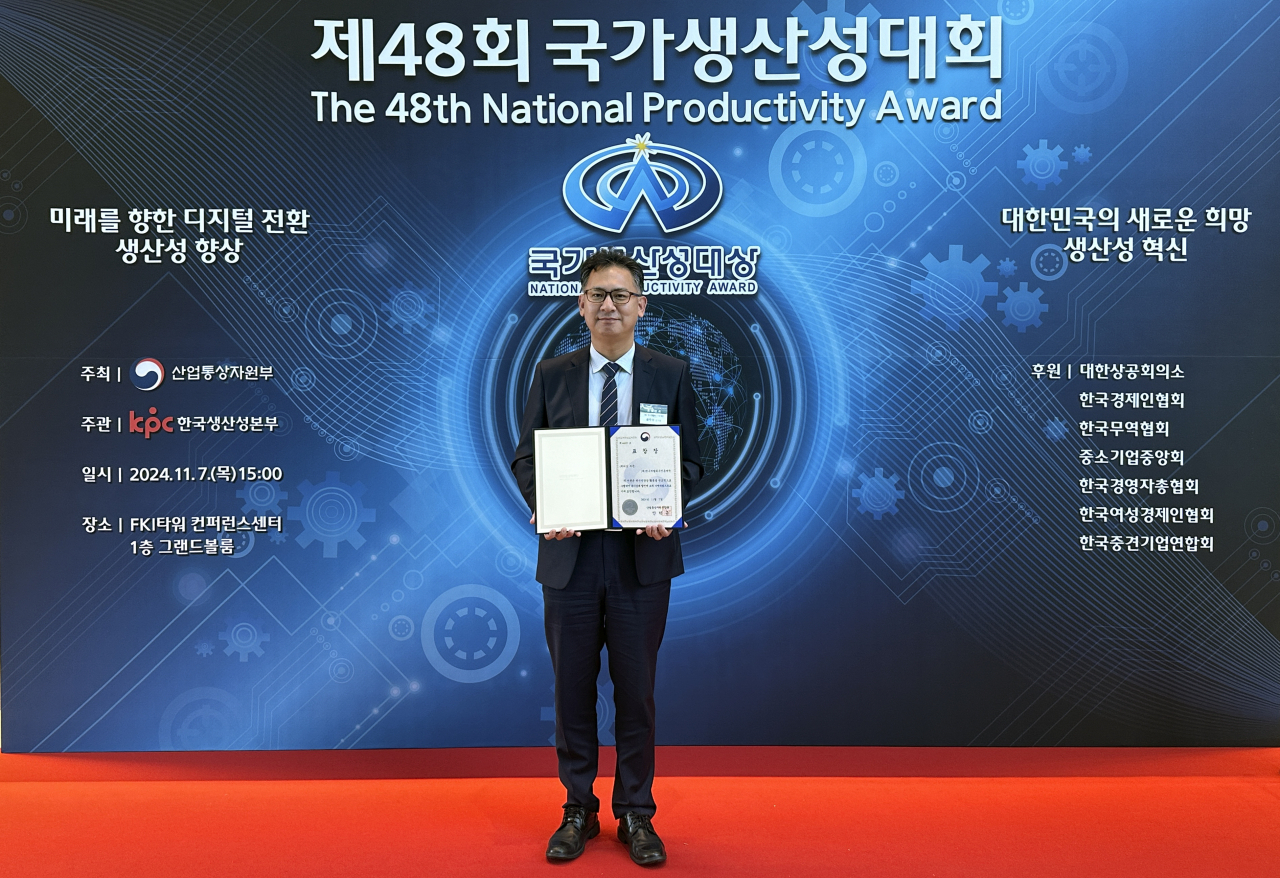손주영 특구재단 경영지원본부장이 표창을 수상하고 기념촬영을 하고 있다.[특구재단 제공]