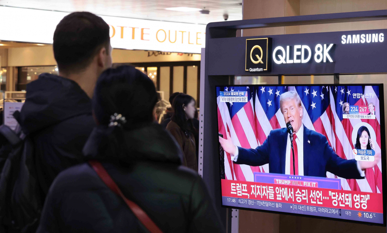 “이게 웬 날벼락” 돌아온 트럼프…바뀔 기후변화 대응은 [지구, 뭐래?]