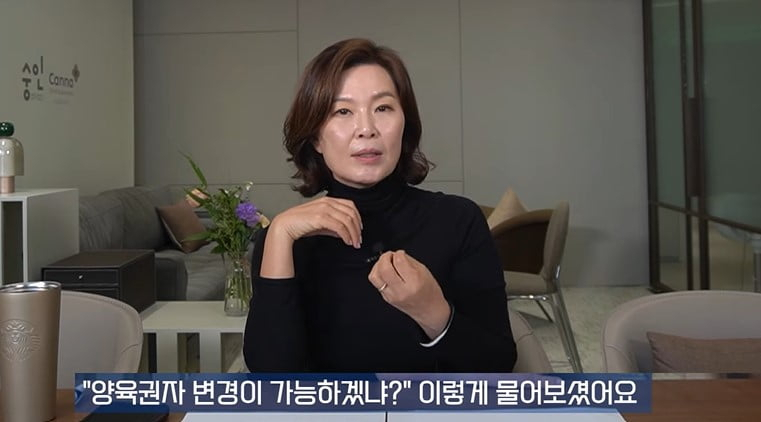 유튜브 채널 '양담소' 영상 캡처