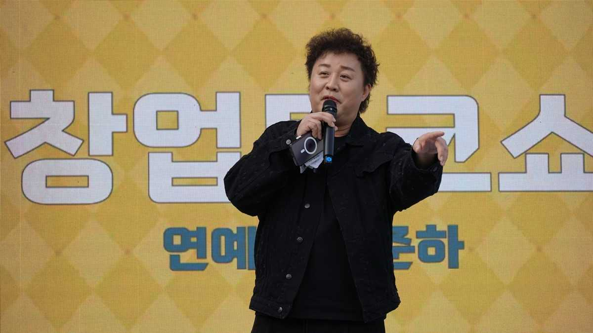 호남대, ‘정준하와 함께하는 취창업페스타’