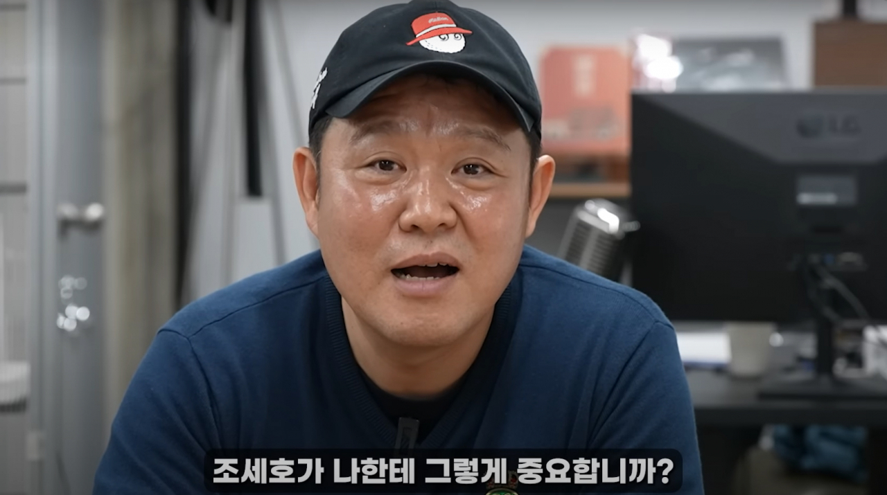 “조세호가 뭐라고”…김구라, 조세호 결혼식 불참한 이유 알고보니