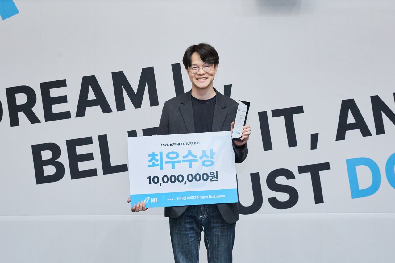 ‘HL 퓨처데이’ 신사업 발굴 부문에서 최우수상을 받은 HL만도 유병욱 연구원이 기념 촬영을 하고 있다. [HL그룹 제공]