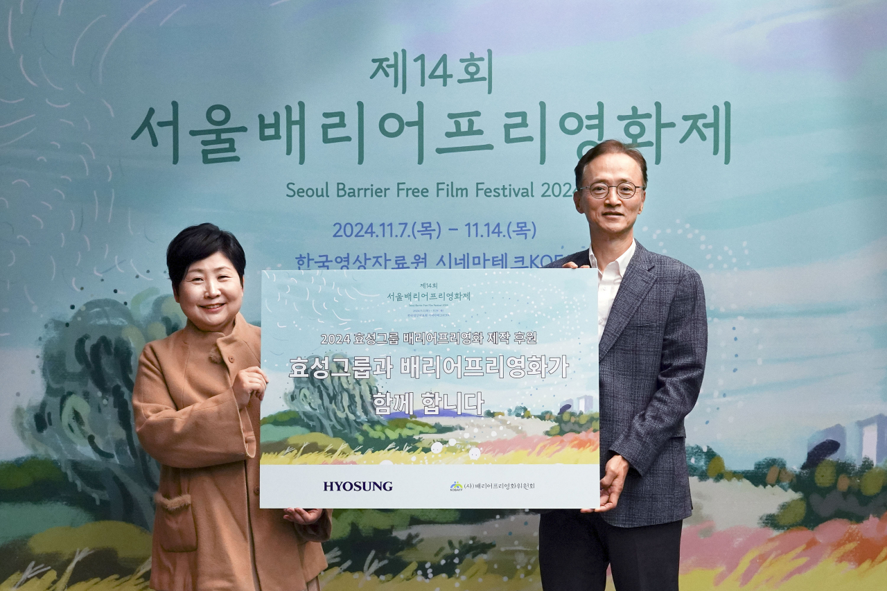 이정원(오른쪽) 효성 커뮤니케이션실장과 김수정 배리어프리영화위원회 대표이사가 7일 제14회 서울배리어프리영화제 개막식에서 기념촬영을 하고 있다. [효성 제공]