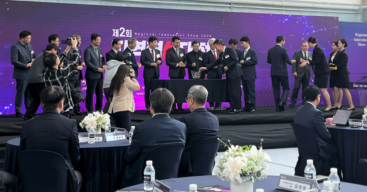 중소기업 육성 기관 표창