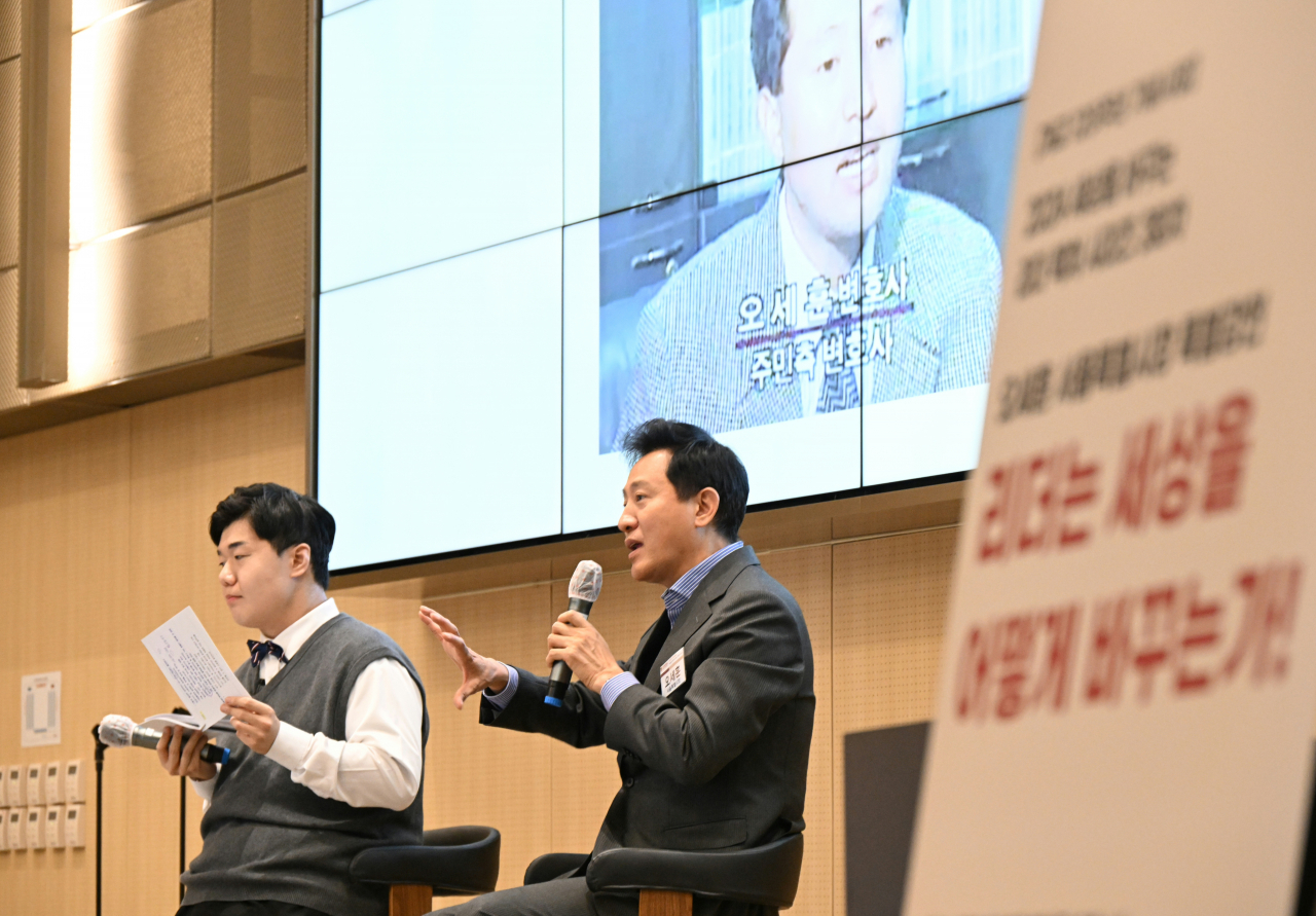 [서울시 제공]