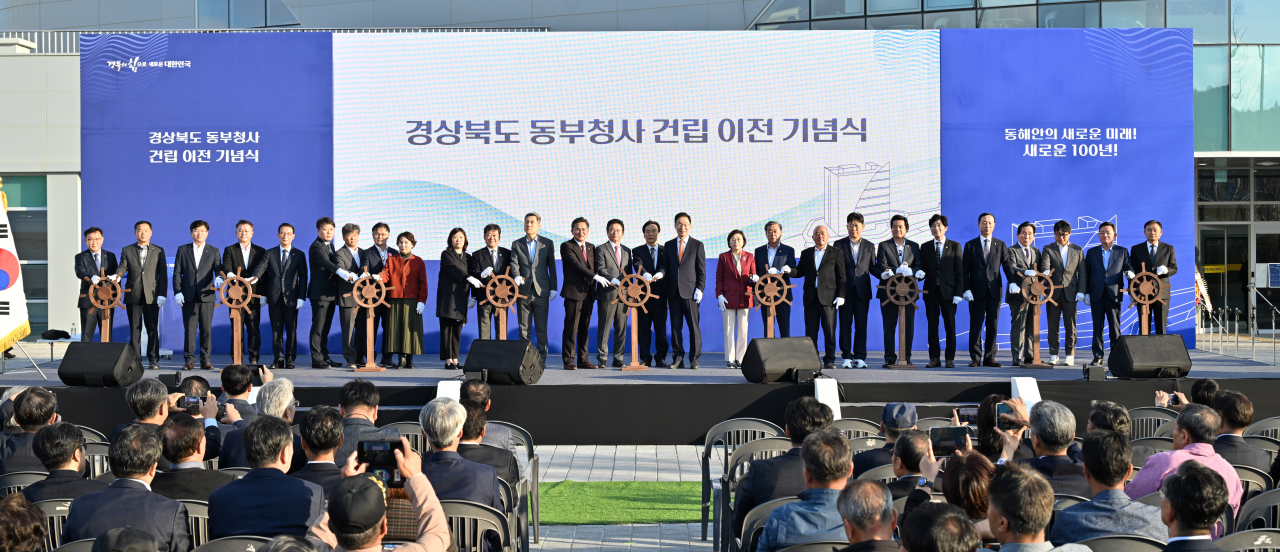[경북도 제공]
