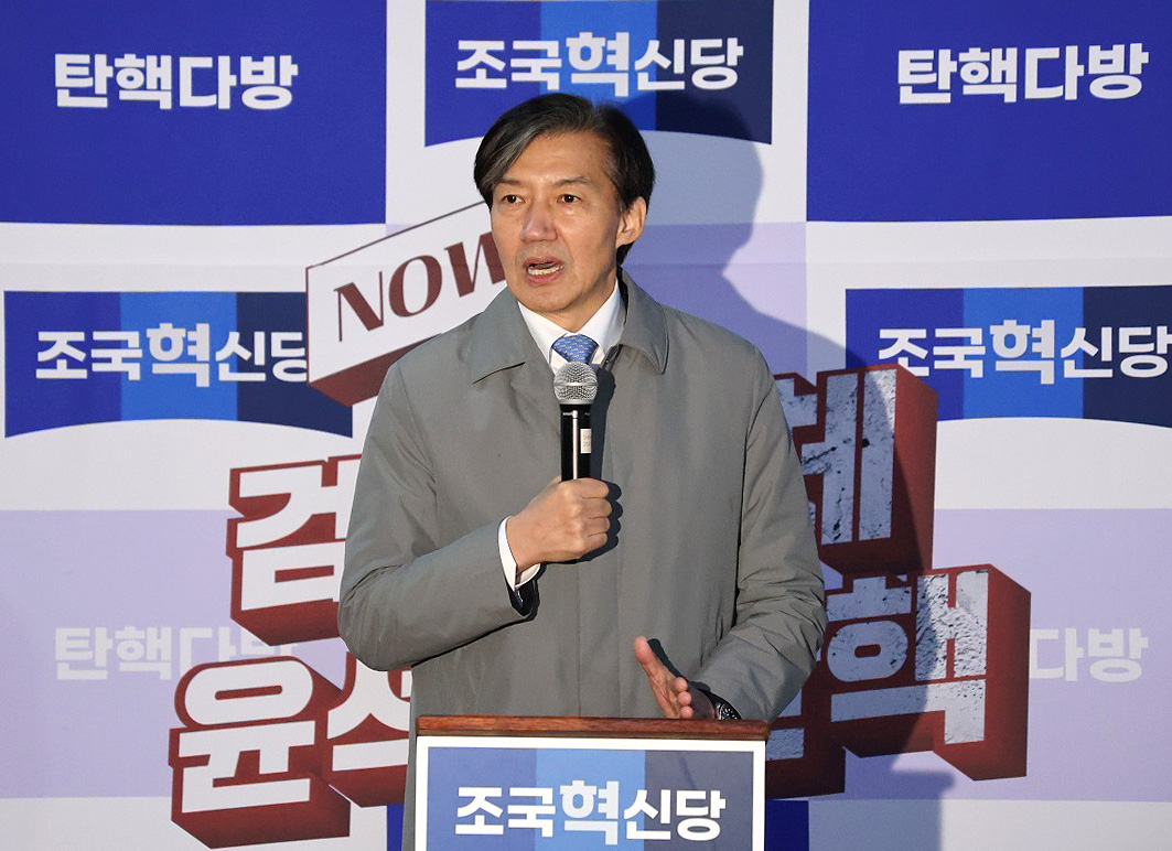 조국 조국혁신당 대표가 10일 페이스북 글을 통해 윤석열 대통령에게 사실상 '하야'를 요구했다. 조 대표가 지난 7일 전남 무안군 남악중앙공원에서 열린 '탄핵다방 2호점'에 참석해 발언하고 있다. [조국혁신당 제공]