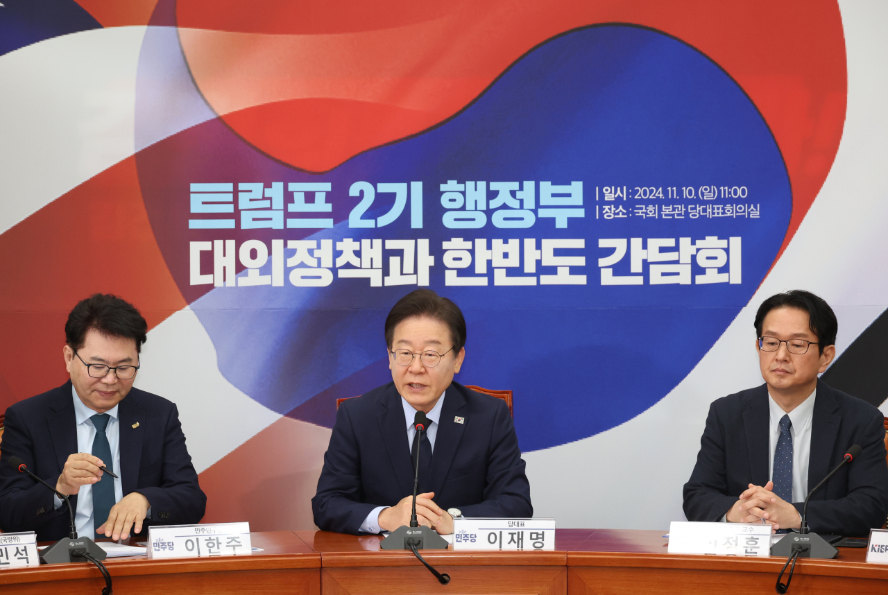이재명 더불어민주당 이재명 대표가 10일 국회에서 열린 '트럼프2기 행정부 대외정책과 한반도' 간담회에서 발언을 하고 있다. [연합]