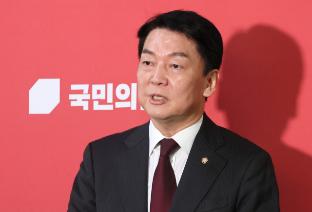 안철수 국민의힘 의원. [연합뉴스]