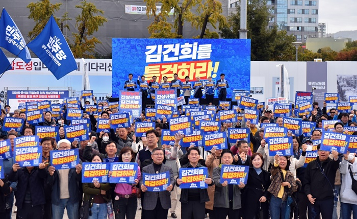 민주당 광주시당이 10일 옛 전남도청 앞에서 '김건희 윤석열 국정농단 규탄·특검 촉구 천만인 서명운동 광주본부 출범식'을 갖고 특검 수용을 촉구하고 있다. [민주당 제공]