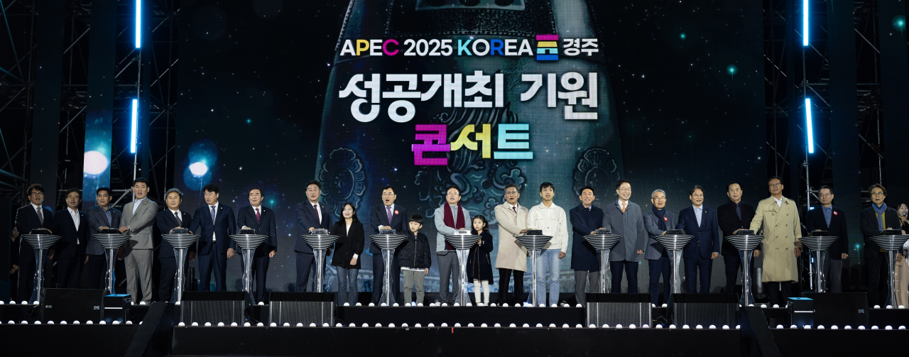 [경북도 제공]