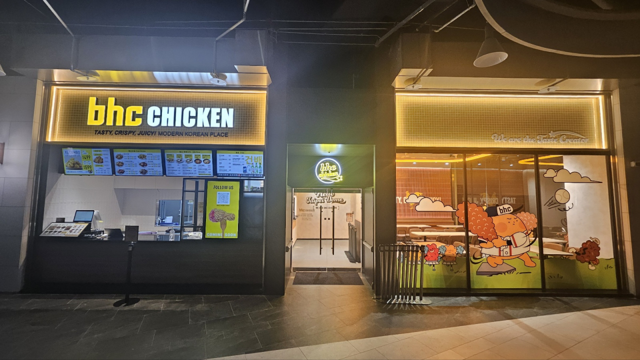 ‘bhc 타이베이 돔 점’ 매장 외관. [bhc 제공]