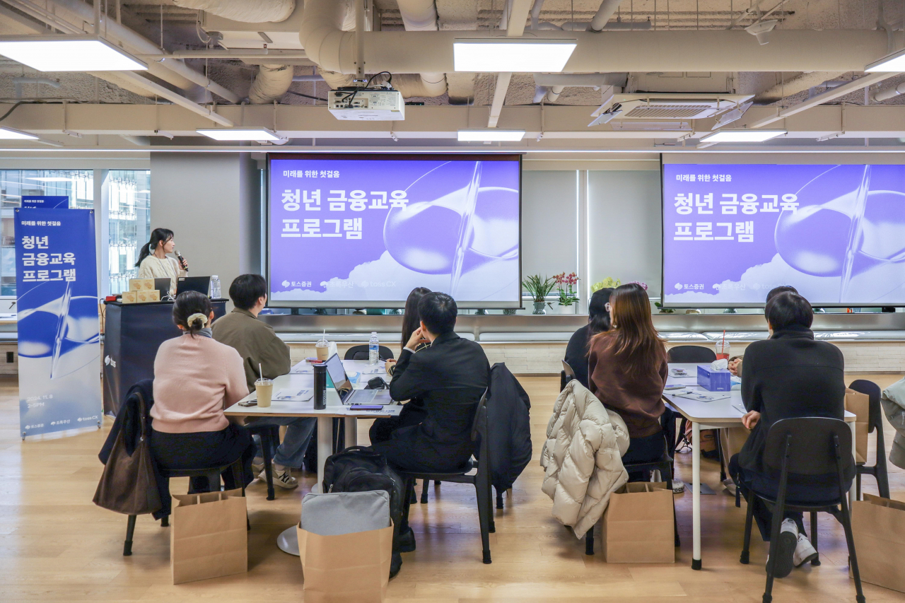 [토스증권]