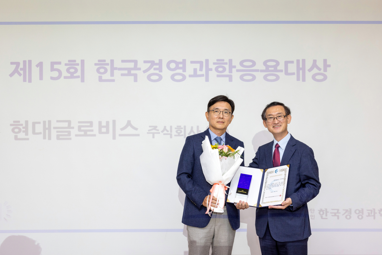현대글로비스 미래혁신기술센터 한규헌(왼쪽) 상무와 한국경영과학회 김진기 학회장이 기념촬영을 하고 있다. [현대글로비스 제공]