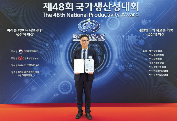 손주영 특구재단 경영지원본부장이 산업통상자원부장관 표창을 수상하고 난 뒤 기념촬영을 하고 있다. [특구재단 제공]