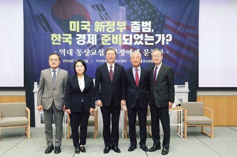 기념촬영에 나선 정철(왼쪽부터) 한국경제연구원 원장, 유명희 서울대 국제대학원 교수, 김창범 한경협 부회장, 김종훈 전 국회의원, 박태호 법무법인 광장 국제통상연구원 원장 [한국경제인협회 제공]