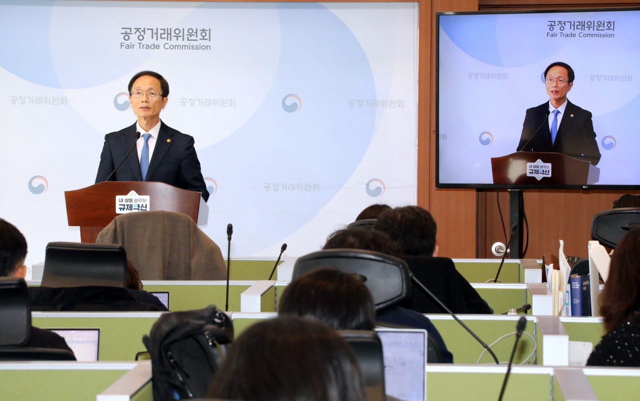 조홍선 공정거래위원회 부위원장이 11일 오전 정부세종청사에서 '역동적 시장 혁신과 민생 안정을 지원하는 공정한 시장경제 구축' 관련한 설명을 하고 있다. [연합]