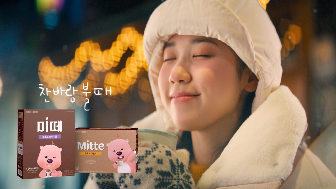동서식품 ‘미떼 X 잔망루피’ 디지털 광고 [동서식품 제공]