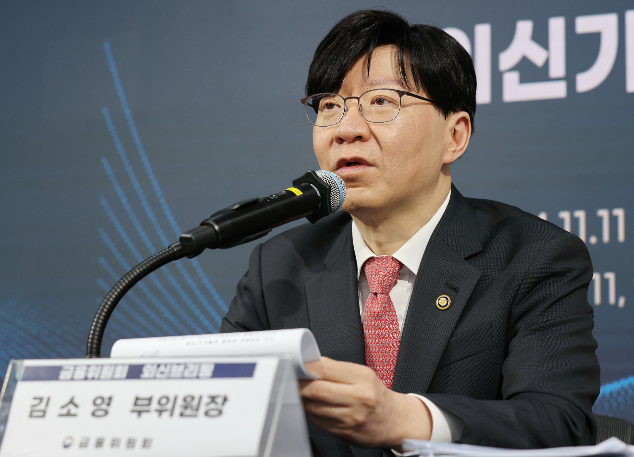 김소영 금융위원회 부위원장 [연합]