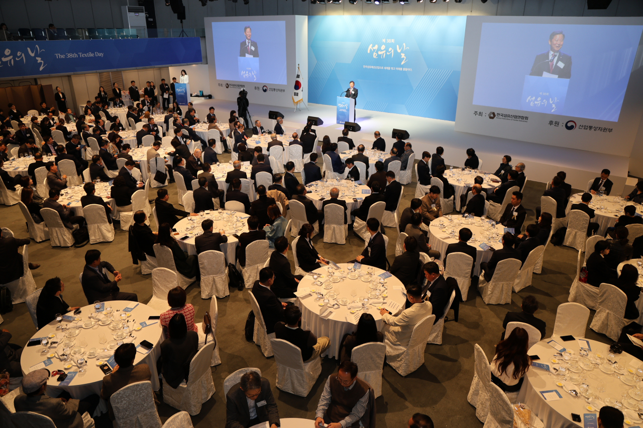 11일 섬유센터에서 제38회 섬유의날 기념식이 열리고 있다. [섬산련 제공]
