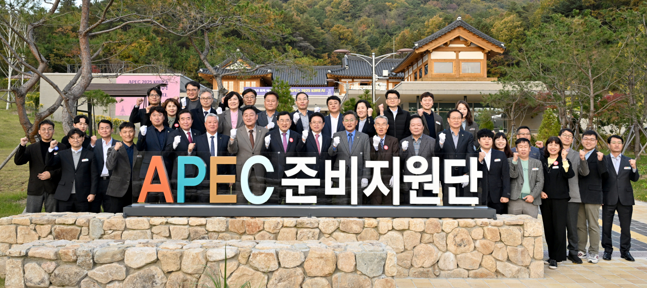 APEC 준비지원단 현판식 모습.[경북도 제공]