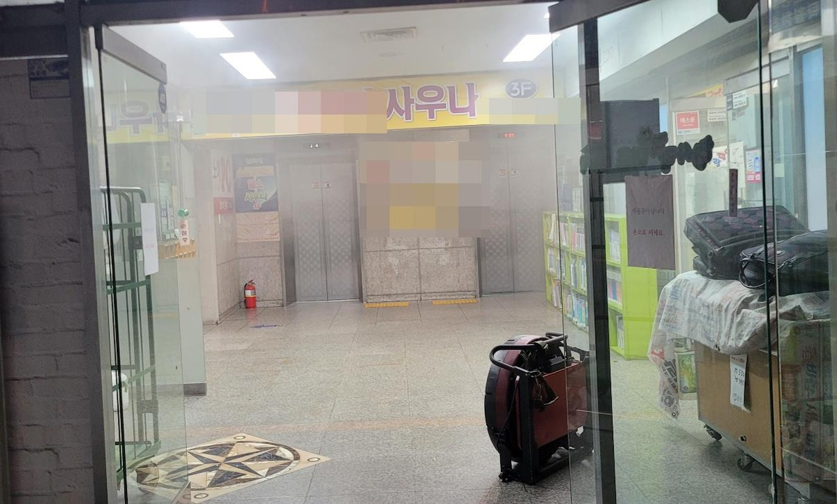 [인천소방본부 제공]