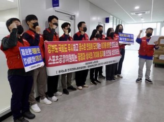 Ministry suspends duties of sports body chief over alleged misconduct