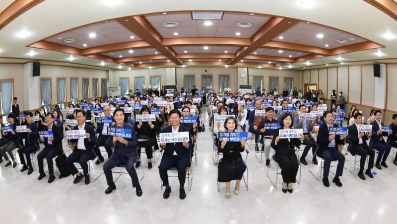 지난 10월 부천시 오정구청 대강당에서 열린 ‘부천 과학고 설립 추진을 위한 시민 설명회’에서 시민들이 손피켓을 들고 과학고 유치를 기원하고 있다.[부천시 제공]