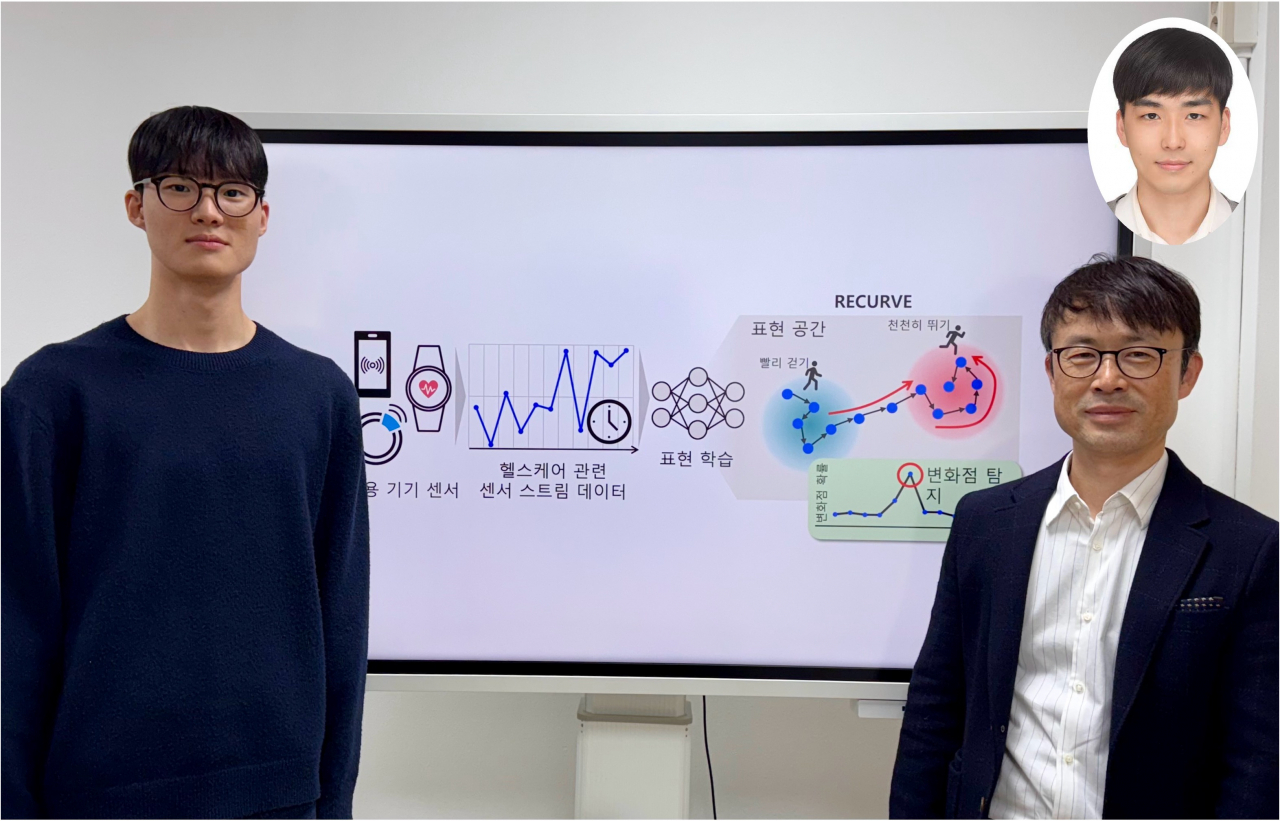 이번 연구를 수행한 KAIST 연구진. 박재현(왼쪽부터) 석사과정, 이재길 교수, 신유주 박사.[KAIST 제공]