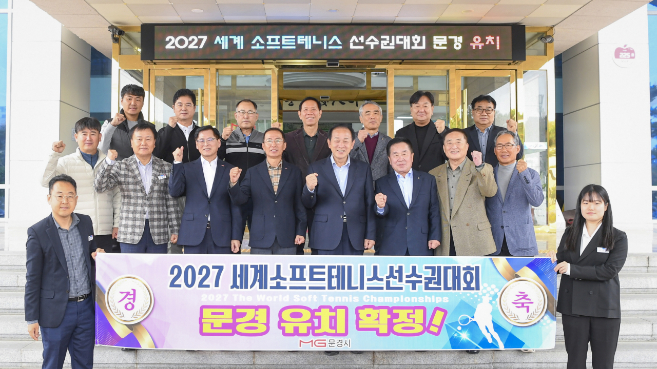 [문경시 제공]