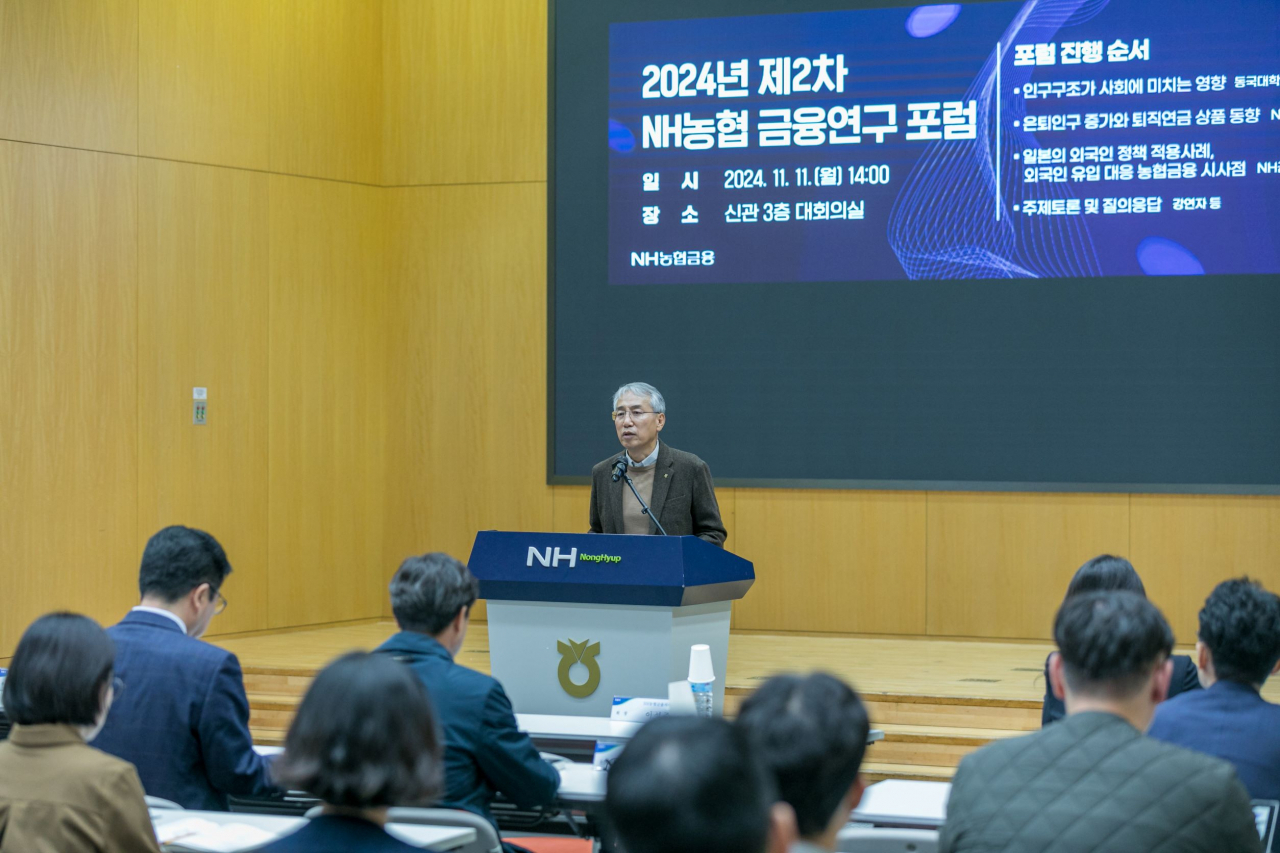 이석준 NH농협금융지주 회장이 11일 NH농협 금융연구 포럼에서 개회사를 하고 있다.[NH농협금융 제공]