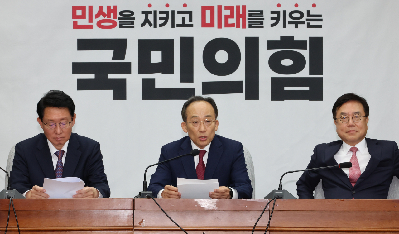 추경호(가운데) 국민의힘 원내대표가 12일 오전 서울 여의도 국회에서 열린 원내대책회의에서 발언하고 있다. [연합]