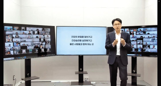 이경수 세라젬 대표가 ‘세바시 플러스’에서 강의를 하고 있다. [세라젬 제공]