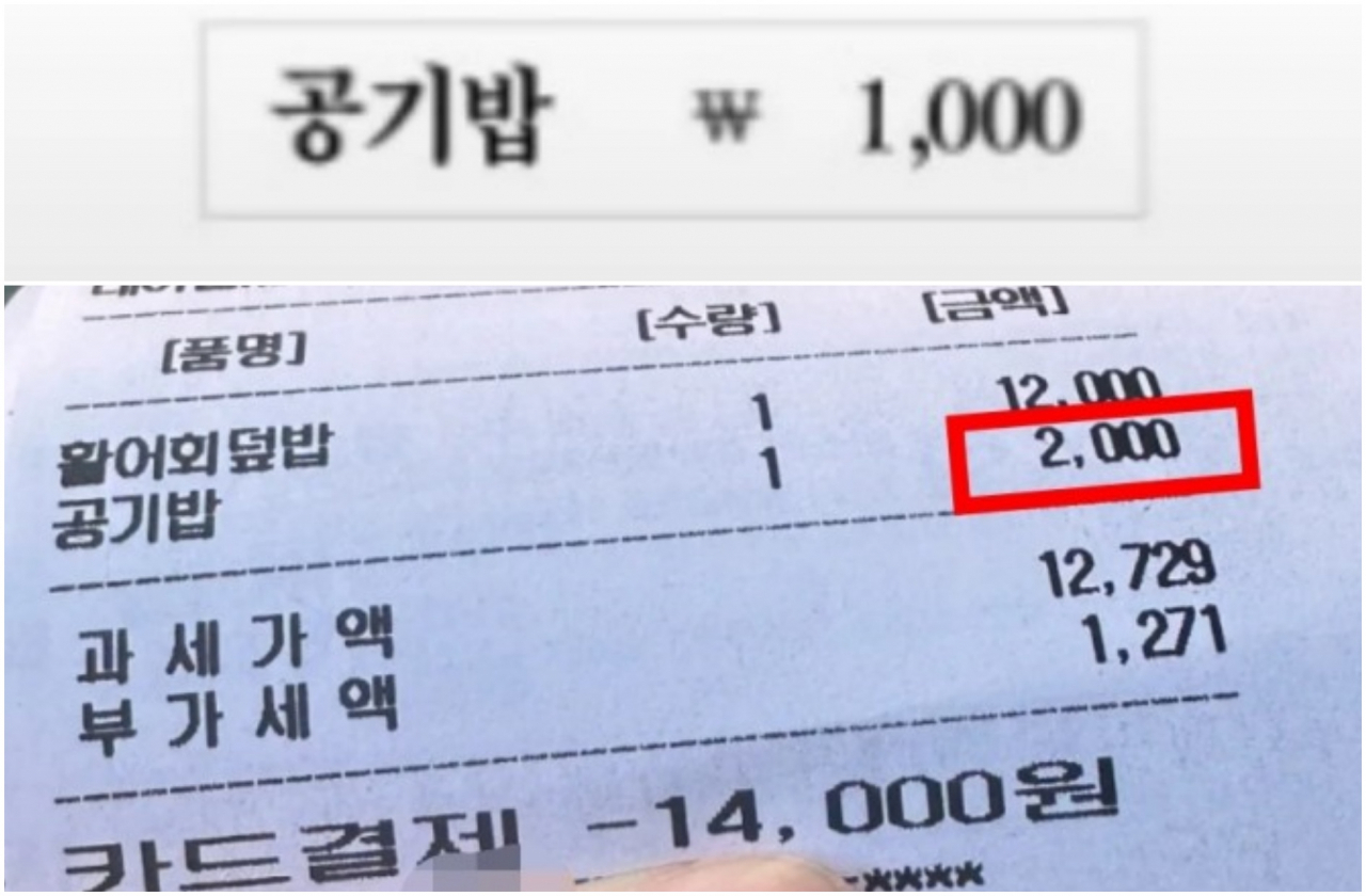 [온라인 커뮤니티]
