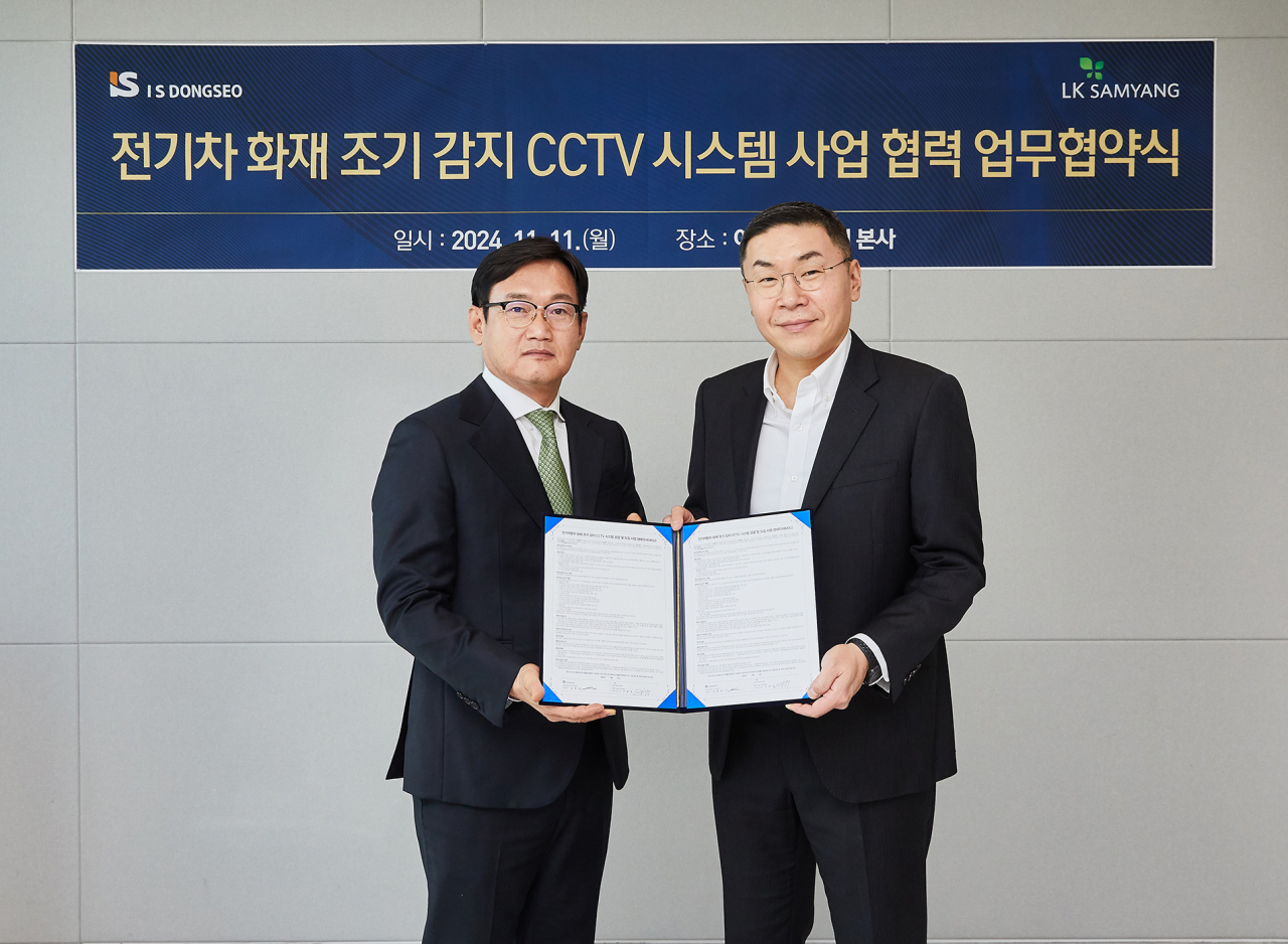 11일 업무협약식 사진. 아이에스동서 제공.