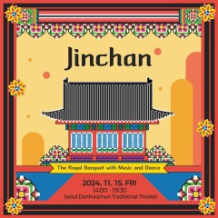 An invitation to Jinchan, a royal banquet of the Joseon era