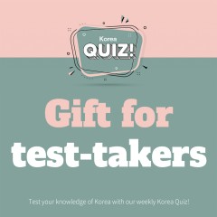 Gifts for test-takers 