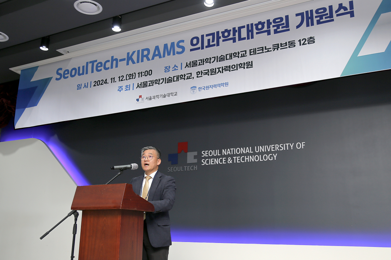 황판식 과기정통부 연구개발정책실장이 12일 열린 ‘SeoulTech-KIRAMS 의과학대학원’ 개원식에서 축사를 전하고 있다.[한국원자력의학원 제공]