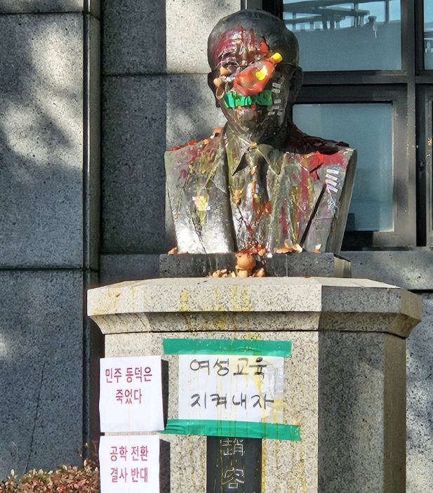 동덕여대 조용각 이사장의 흉상이 재학생들이 투척한 날계란, 토마토 케첩 등으로 얼룩져 있다. [SNS 갈무리]