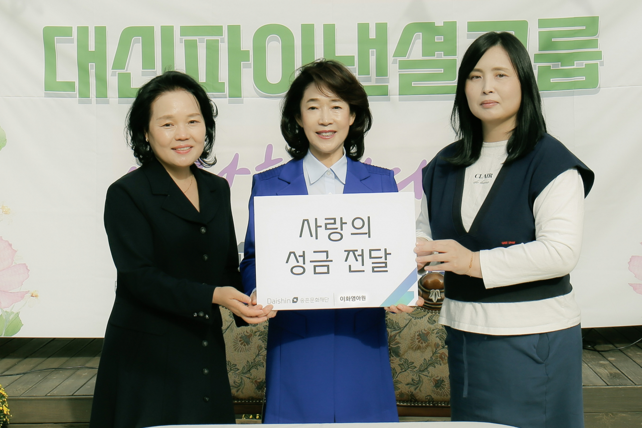 이어룡(가운데) 대신파이낸셜그룹 회장이 지난 12일 전남 나주시 이화영아원에서 사랑의 성금을 전달식하고 사진을 촬영하고 있다. [대신증권]